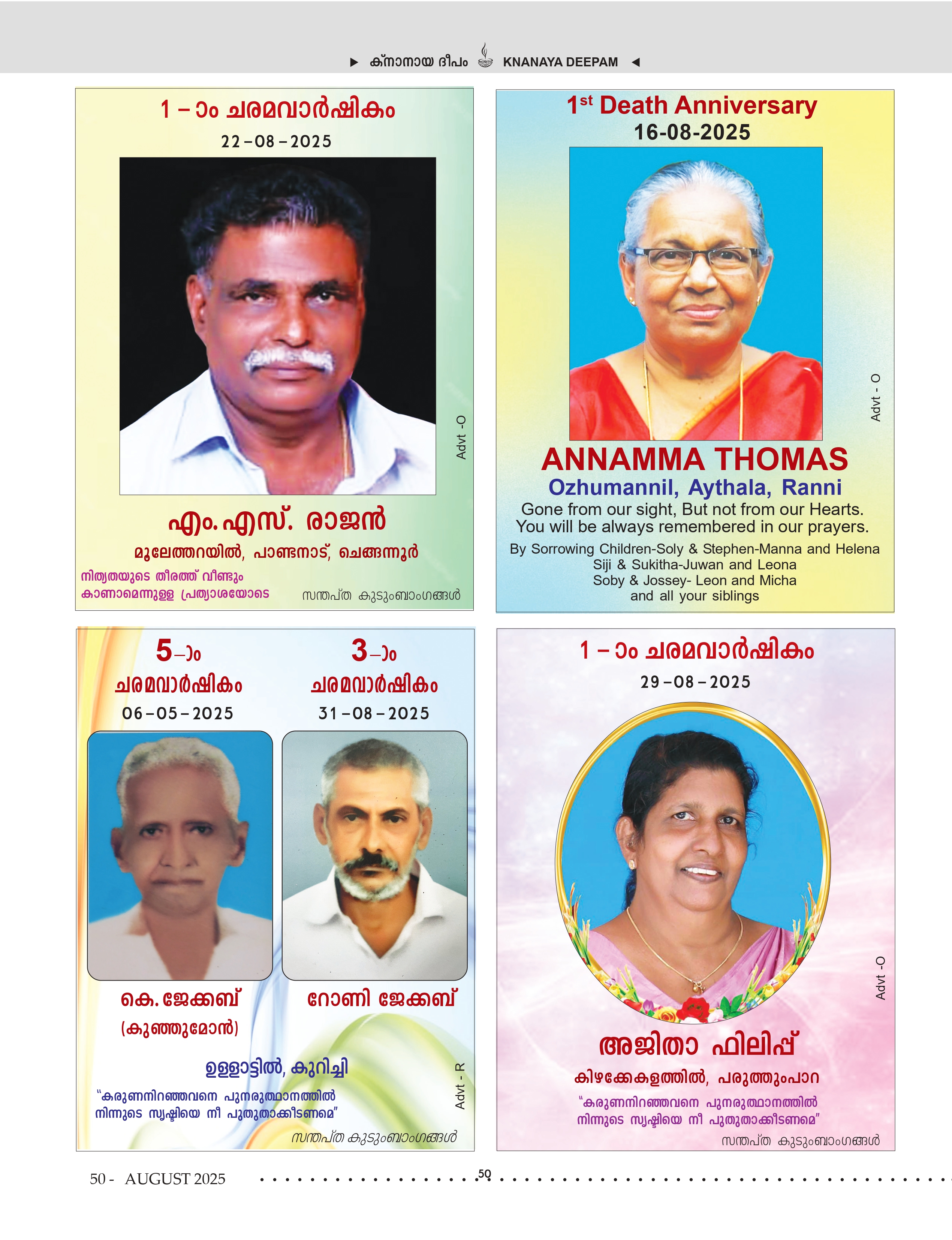 Death Anniversaries